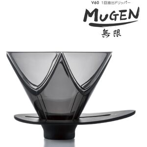 Kaffebox Hario V60 Mugen Pour Over Dripper