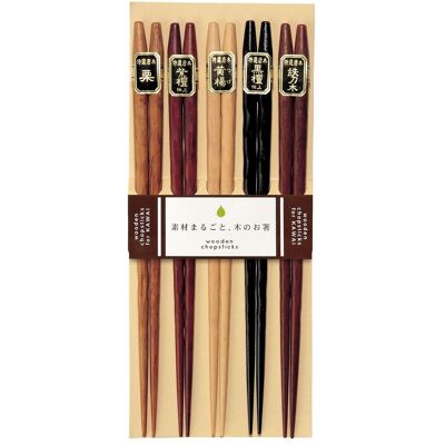 Kawai Chop Sticks Caved Wood ONE SIZE x 23 Black ONE SIZE x 23 Kawai Chop Sticks Caved Wood ONE SIZE x 23 Black ONE SIZE x 23