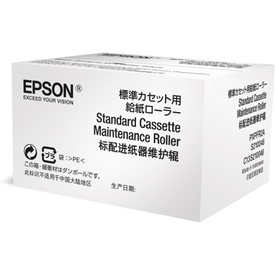 Epson Standard Kassettvedlikehold – Kompatibel Med Flere Modeller (Epss210048, 1 Eske) Epson Standard Kassettvedlikehold – Kompatibel Med Flere Modeller (Epss210048, 1 Eske)