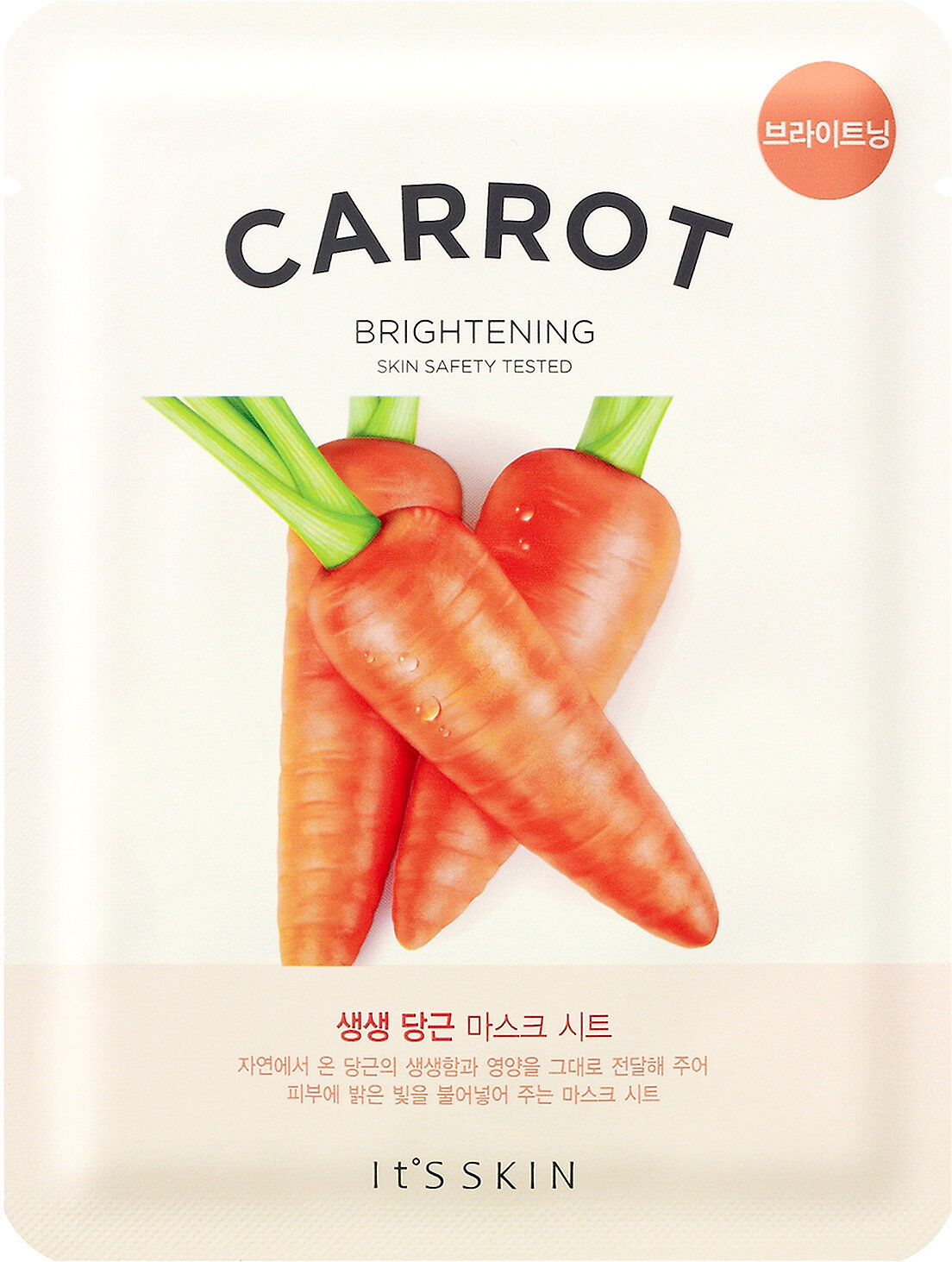 It’S SKIN It´s Skin The Fresh Mask Sheet Carrot Hudpleie Ansiktspleie Nude It’S SKIN