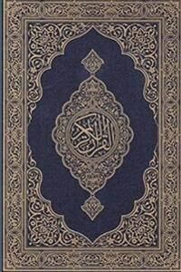 George Sale Koran (1643543547)
