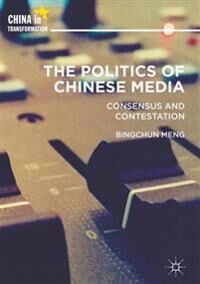 Meng, Bingchun The Politics of Chinese Media (1137462132)