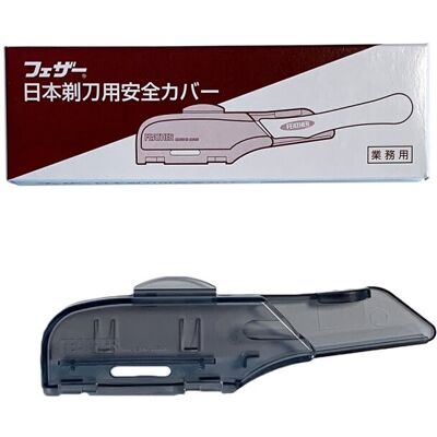 Feather Plastic Blade Guard Artist Club DX RG Feather Plastic Blade Guard Artist Club DX RG