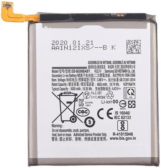 24hshop Batteri EB-BG988ABY Samsung Galaxy S20 Ultra