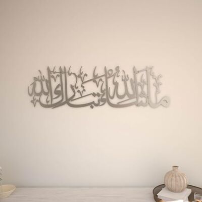 iwa concept MashAllah TabarakAllah Metalowa islamska sztuka ścienna Koran werset arabska kaligrafia Dekoracja Eid Islamskie dekoracje ścienne Ramadan Nowoczesny muzułmański prezent na iwa concept MashAllah TabarakAllah Metalowa islamska sztuka ścienna Koran werset arabska kaligrafia Dekoracja Eid Islamskie dekoracje ścienne Ramadan Nowoczesny muzułmański prezent na