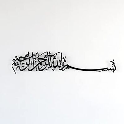 iwa concept Bismillah Islamska metalowa sztuka ścienna, arabska kaligrafia Basmala, prezent na parapetówkę, prezent dla muzułmanów w Ramadanie, Eid i Hadżdż, 69 x 15 cm, kolor czarny iwa concept Bismillah Islamska metalowa sztuka ścienna, arabska kaligrafia Basmala, prezent na parapetówkę, prezent dla muzułmanów w Ramadanie, Eid i Hadżdż, 69 x 15 cm, kolor czarny