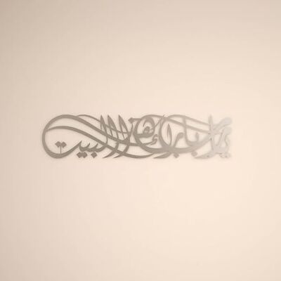 iwa concept Ya Allah Bless Our Home metalowa islamska sztuka ścienna, arabska kaligrafia Barakah Dua, dekoracja ścienna werset Koranu, prezent na Ramadan Eid (99 x 23 cm, srebrna) iwa concept Ya Allah Bless Our Home metalowa islamska sztuka ścienna, arabska kaligrafia Barakah Dua, dekoracja ścienna werset Koranu, prezent na Ramadan Eid (99 x 23 cm, srebrna)