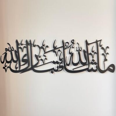 iwa concept MashAllah TabarakAllah Metalowa islamska sztuka ścienna Koran werset arabska kaligrafia Dekoracja Eid Islamskie dekoracje ścienne Ramadan Nowoczesny muzułmański prezent na iwa concept MashAllah TabarakAllah Metalowa islamska sztuka ścienna Koran werset arabska kaligrafia Dekoracja Eid Islamskie dekoracje ścienne Ramadan Nowoczesny muzułmański prezent na