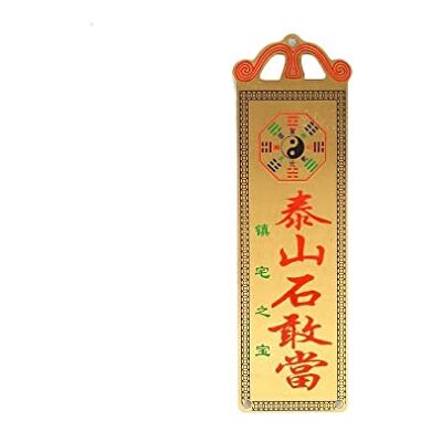 lachineuse Płyta ochronna FENG SHUI lachineuse Płyta ochronna FENG SHUI