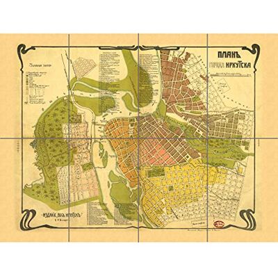 Artery8 Irkutsk mapa vintage XL olbrzymi panel plakat (8 sekcji) Artery8 Irkutsk mapa vintage XL olbrzymi panel plakat (8 sekcji)