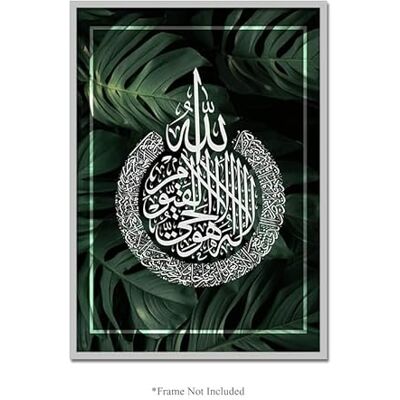 Handmade By Stukk Ayat Alkursi Surah Falak Liście Dekoracja Sztuka islamska Nowoczesny Plakat Drukowany Ściana Handmade By Stukk Ayat Alkursi Surah Falak Liście Dekoracja Sztuka islamska Nowoczesny Plakat Drukowany Ściana