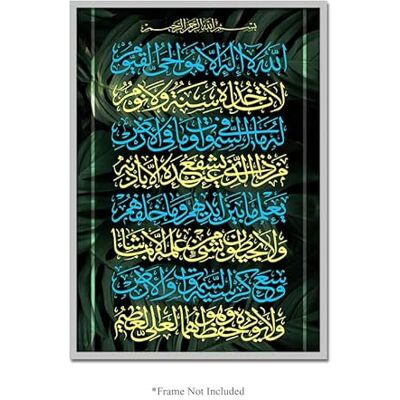 Handmade By Stukk Ayat Alkursi Surah Falak Liście Dekoracja Sztuka islamska Nowoczesny Plakat Drukowany Ściana Handmade By Stukk Ayat Alkursi Surah Falak Liście Dekoracja Sztuka islamska Nowoczesny Plakat Drukowany Ściana