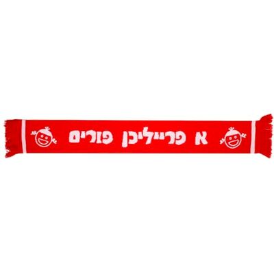 Dress Up America Szalik Purim Szaliki Imprezowe Dla Dorosłych, Nastolatków I Dzieci Ulubione Rzeczy Na Przyjęcia Świąteczne Dress Up America Szalik Purim Szaliki Imprezowe Dla Dorosłych, Nastolatków I Dzieci Ulubione Rzeczy Na Przyjęcia Świąteczne
