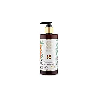 Natura Siberica LOCJA CIAŁA ŻÓŁKA KOŁA 300ML Natura Siberica LOCJA CIAŁA ŻÓŁKA KOŁA 300ML