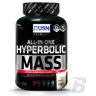 USN Hyperbolic Mass - 2000g