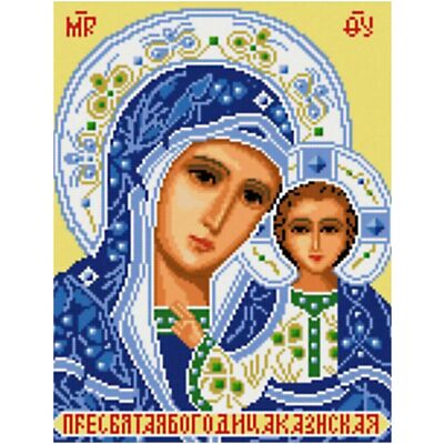 Święte Miasto Diamentowa wyklejanka diamentowa mozaika Diamentowa mozaika - Matka Boża z Dzieciątkiem Jezus Matka Boża Kazańska Ikona do wyklejenia diam.. Święte Miasto Diamentowa wyklejanka diamentowa mozaika Diamentowa mozaika - Matka Boża z Dzieciątkiem Jezus Matka Boża Kazańska Ikona do wyklejenia diam..
