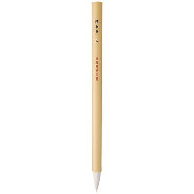 KURETAKE Pędzel do kaligrafii Kumadori Brush Fude large KURETAKE Pędzel do kaligrafii Kumadori Brush Fude large