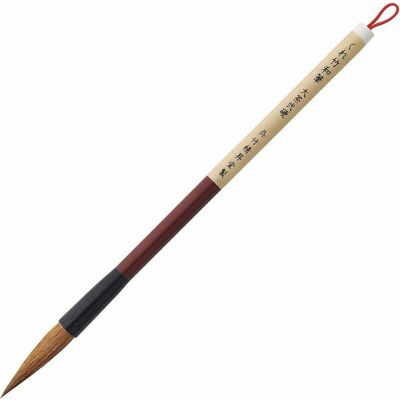 Pędzel Do Kaligrafii 'Wahitsu' Brush No.4 Brown - Jc732-4S Kuretake Pędzel Do Kaligrafii 'Wahitsu' Brush No.4 Brown - Jc732-4S Kuretake
