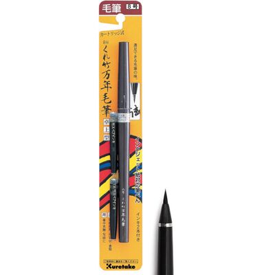 Pisak Pen Brush Takujo No.8, Kuretake Pisak Pen Brush Takujo No.8, Kuretake
