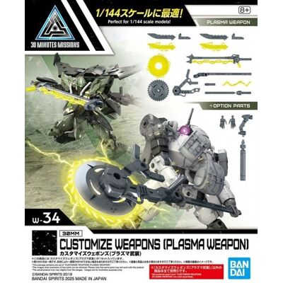 Bandai 30mm - customize weapons (plasma weapon) - model kit Bandai 30mm - customize weapons (plasma weapon) - model kit