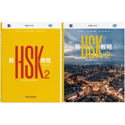 New Hsk Course 2 Textbook + Workbook New Hsk Course 2 Textbook + Workbook