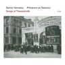 ECM Records Songs Of Thessaloniki