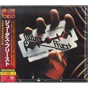 Sony British Steel Sony British Steel