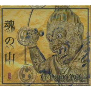 Transcending Obscurity Records CD Et Moriemur: Tamashii No Yama 8 Panel Glow In The Dark Transcending Obscurity Records CD Et Moriemur: Tamashii No Yama 8 Panel Glow In The Dark