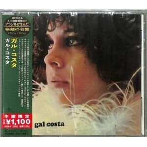 Universal Music Group CD Gal Costa: Gal Costa Limited Edition LTD Universal Music Group CD Gal Costa: Gal Costa Limited Edition LTD