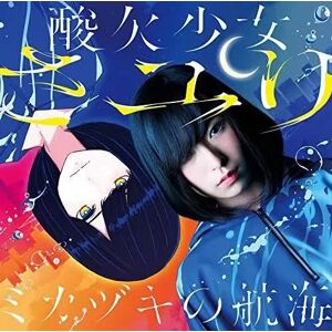 Ariola CD Sayuri: ミカヅキの航海 Ariola CD Sayuri: ミカヅキの航海