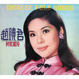 Akuphone Chinese Folk Songs Akuphone Chinese Folk Songs