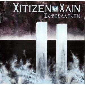Festival Music Citizen Cain - Skies Darken (CD) Festival Music Citizen Cain - Skies Darken (CD)