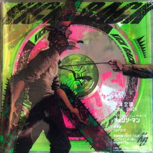 CBS Records Kick Back CBS Records Kick Back