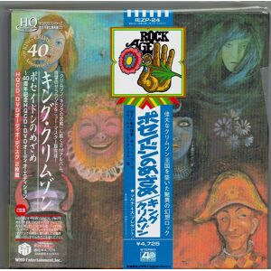 Warner Music Group KING CRIMSON In The Wake Of Poseidon JAPAN CD+DVD multichannel IEZP-24 Warner Music Group KING CRIMSON In The Wake Of Poseidon JAPAN CD+DVD multichannel IEZP-24