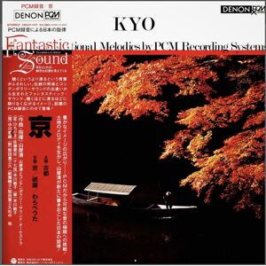 Columbia KIYOSHI YAMAYA Kyo Japanese Traditional Melodies By PCM Recording Systems (JAPAN LP), płyta winylowa Columbia KIYOSHI YAMAYA Kyo Japanese Traditional Melodies By PCM Recording Systems (JAPAN LP), płyta winylowa