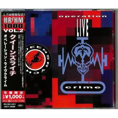 Capitol Records CD Queensrÿche: Operation: Livecrime Bonus Tracks Limited Edition = オペレーション: ライヴクライム LTD Capitol Records CD Queensrÿche: Operation: Livecrime Bonus Tracks Limited Edition = オペレーション: ライヴクライム LTD