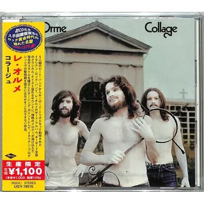 Mercury Collage Limited Edition LTD Mercury Collage Limited Edition LTD