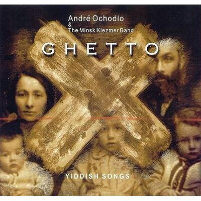 Soliton Ghetto Soliton Ghetto