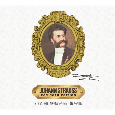 Soliton Johann Strauss: Gold Edition Soliton Johann Strauss: Gold Edition