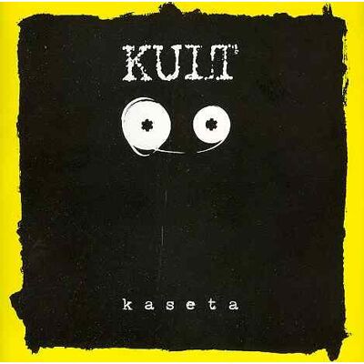 S.P. Records Kaseta S.P. Records Kaseta