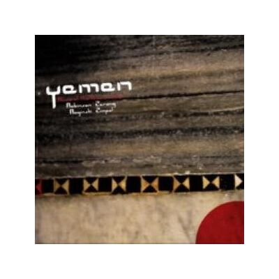 Pro-Ject Music Of The Yemenite Jews Pro-Ject Music Of The Yemenite Jews