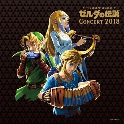 Sony The Legend of Zelda Concert 2018 (Japan) Sony The Legend of Zelda Concert 2018 (Japan)
