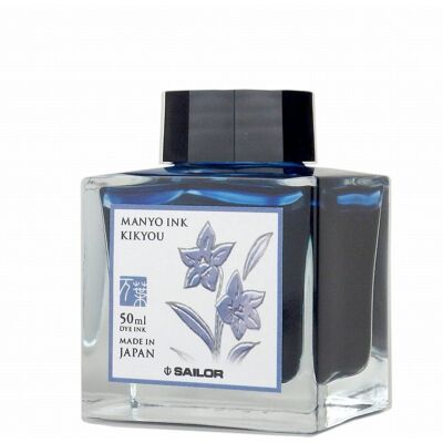 Atrament Sailor Manyo Kikyou Atrament Sailor Manyo Kikyou