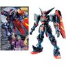 Bandai gundam - model kit - mg 1/100 - master gundam - 18cm