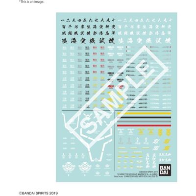 Bandai 30mm - water decals multiuse 3 - model kit Bandai 30mm - water decals multiuse 3 - model kit