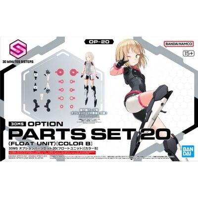 Bandai 30ms - option parts set 20 (float unit) (color b) - model kit Bandai 30ms - option parts set 20 (float unit) (color b) - model kit