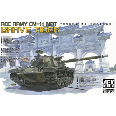 Zestaw Modelarski Militarne AFV Club CM-11 Brave Tiger 1:35 - Czołg, Pojazd, Figurka Zestaw Modelarski Militarne AFV Club CM-11 Brave Tiger 1:35 - Czołg, Pojazd, Figurka