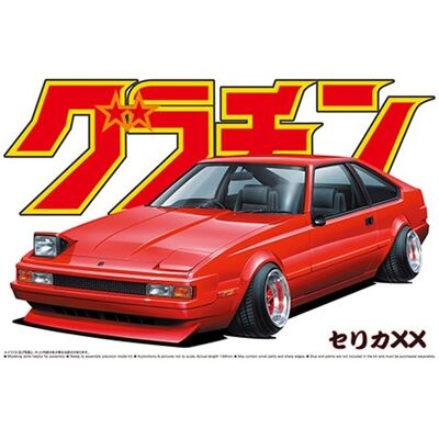 Aoshima 04268 Celica XX 2000GT Twincam 24 (Toyota) 1/24 Aoshima 04268 Celica XX 2000GT Twincam 24 (Toyota) 1/24
