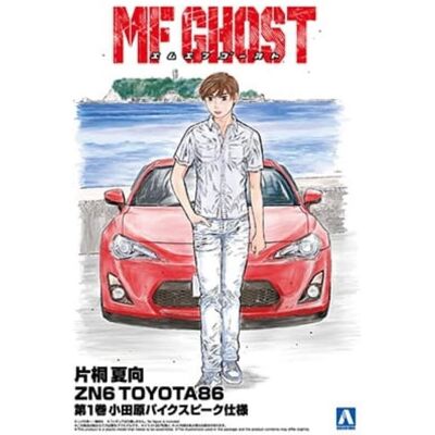 Aoshima 06782 1/24 Katagiri Kanata ZN6 Toyota 86 Comics Vol.1 Odawara Pikes Peak Ver. Aoshima 06782 1/24 Katagiri Kanata ZN6 Toyota 86 Comics Vol.1 Odawara Pikes Peak Ver.