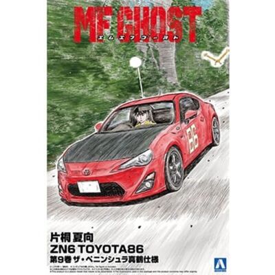 Aoshima 06783 1/24 Katagiri Kanata ZN6 Toyota 86 Comics Vol.9 The Peninsula Manazuru Ver. Aoshima 06783 1/24 Katagiri Kanata ZN6 Toyota 86 Comics Vol.9 The Peninsula Manazuru Ver.